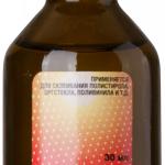 Клей для пластмасс "ДХЭ" (стекло) 30 мл 60647