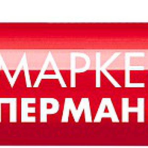 Маркер МП-100 красный, 1 мм заостренный перманентный ЗУБР 06320-3