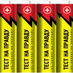 Элемент питания Тест на правду LR6/316 SR4, E1M 732307